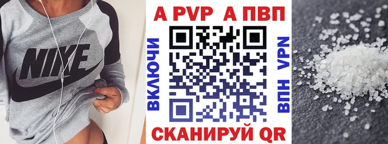 Alfa_PVP крисы CK Онега