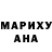 Кодеиновый сироп Lean Purple Drank Marina Shumilo