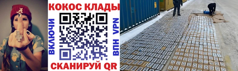 МЕГА как зайти  Онега  Кокаин Перу 