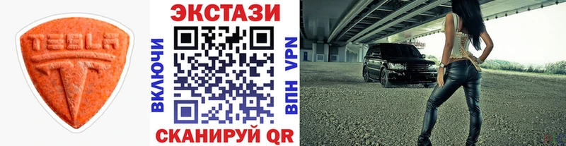 ЭКСТАЗИ XTC  Онега 