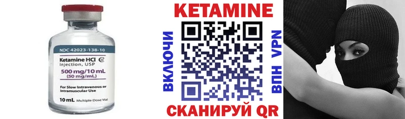 Кетамин VHQ Онега