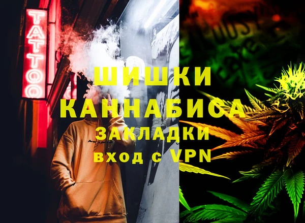 марихуана Белоозёрский