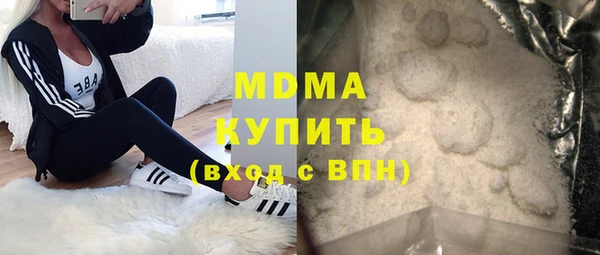 синтетический гашиш Беломорск