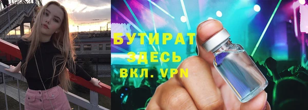 мет Белокуриха