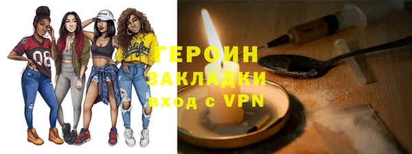 синтетический гашиш Беломорск