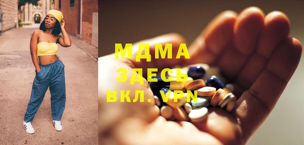 мет Белокуриха