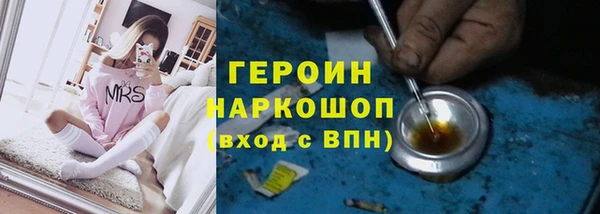 марихуана Белоозёрский
