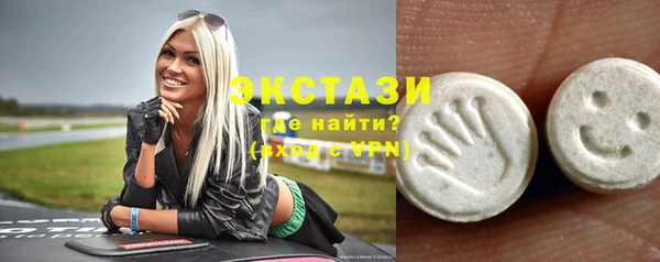мет Белокуриха