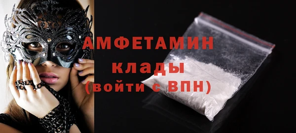 марихуана Белоозёрский