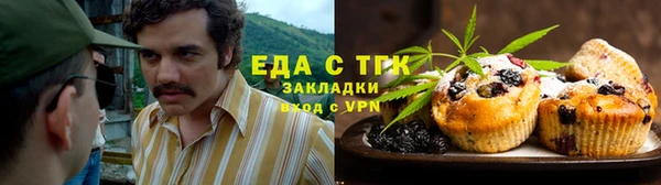мет Белокуриха