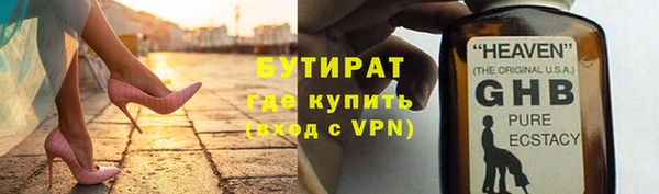 jwh Богородск