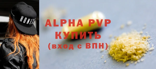 мет Белокуриха