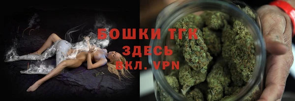 синтетический гашиш Беломорск