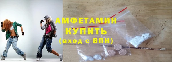 синтетический гашиш Беломорск