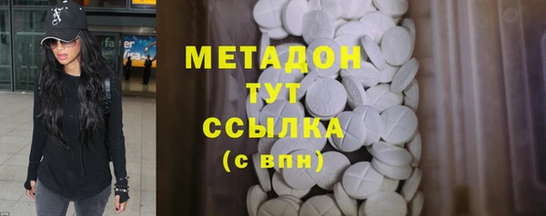 синтетический гашиш Беломорск
