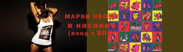 марихуана Белоозёрский