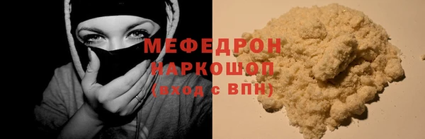 синтетический гашиш Беломорск
