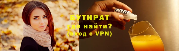 марихуана Белоозёрский