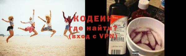 синтетический гашиш Беломорск