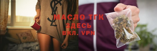 мяу мяу кристалл Богданович