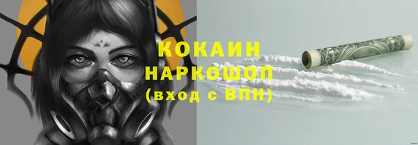 синтетический гашиш Беломорск
