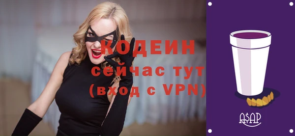 синтетический гашиш Беломорск
