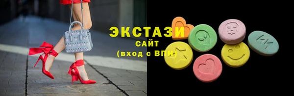 синтетический гашиш Беломорск