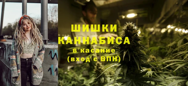 синтетический гашиш Беломорск