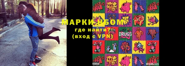 синтетический гашиш Беломорск