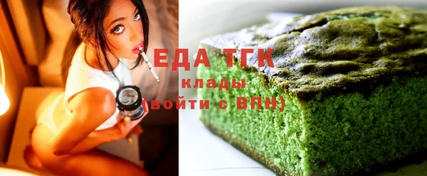 марихуана Белоозёрский