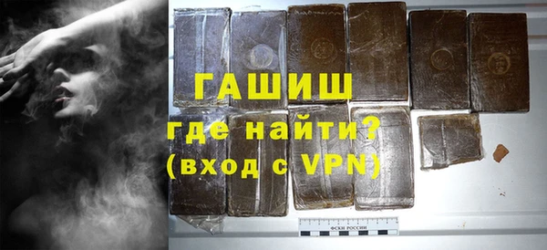мет Белокуриха