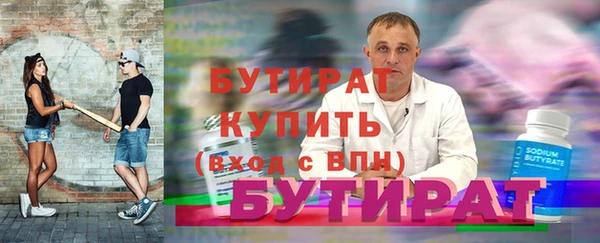 мет Белокуриха