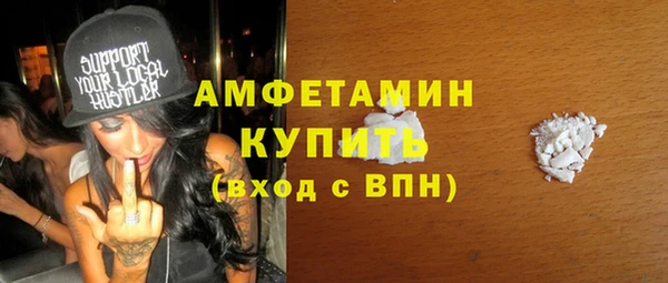 синтетический гашиш Беломорск