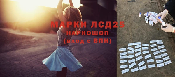 марихуана Белоозёрский