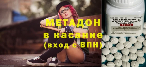 мет Белокуриха