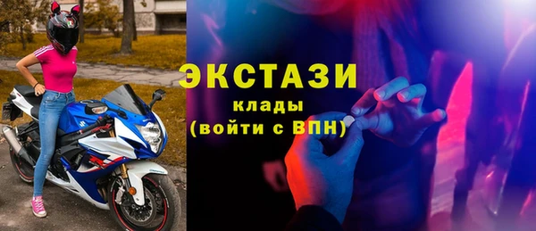 мяу мяу кристалл Богданович