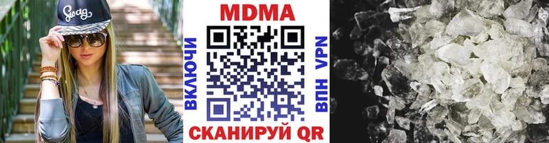 MDMA молли  кракен рабочий сайт  Онега 