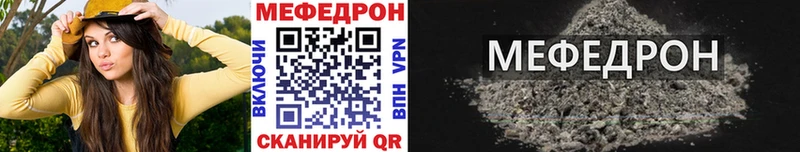 где можно купить наркотик  Онега  МЯУ-МЯУ мяу мяу 