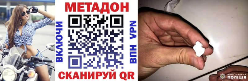 darknet телеграм  MEGA зеркало  МЕТАДОН белоснежный  Онега  купить наркоту 