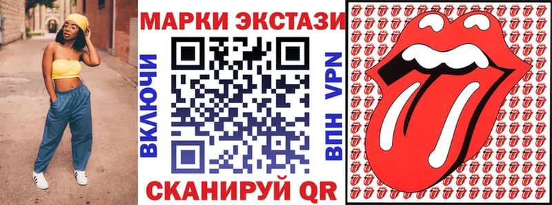 Марки N-bome 1,5мг Онега