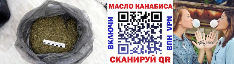 мега как войти  Онега  Дистиллят ТГК гашишное масло 